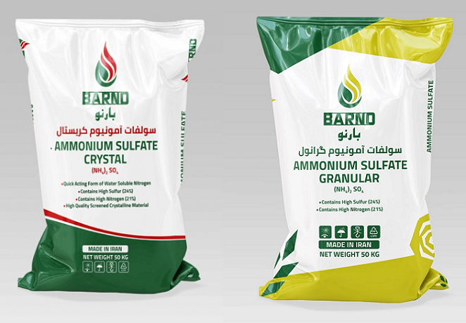 واردات سولفات آمونیوم به ترکیه از ایران 3