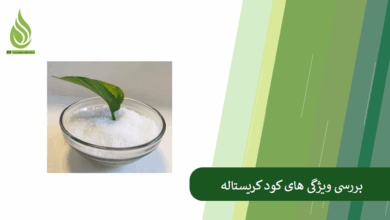 تصویر چرا کود کریستاله؟ بررسی ویژگی ها و مزایای کودهای کریستاله در کشاورزی