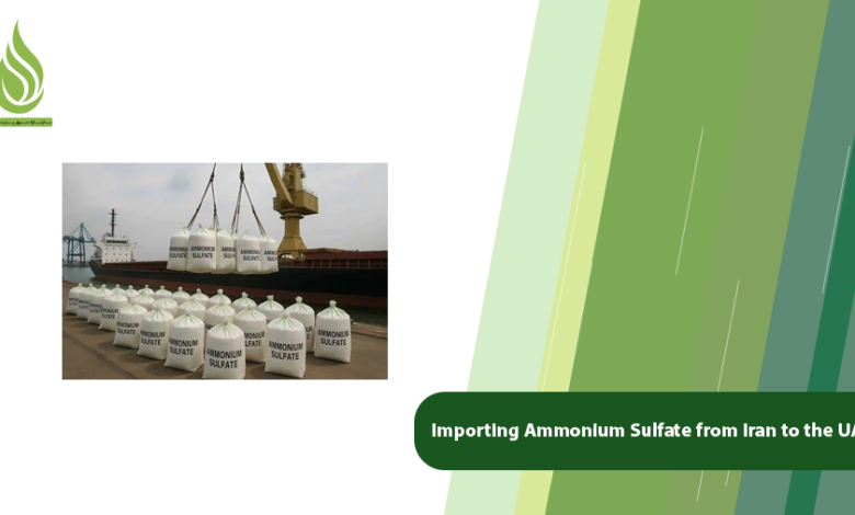 تصویر Importing Ammonium Sulfate from Iran to the UAE and Dubai