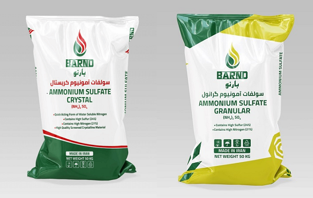سولفات آمونیوم بارنو به عنوان برند برتر ایرانی، برای واردات سولفات آمونیوم به برزیل