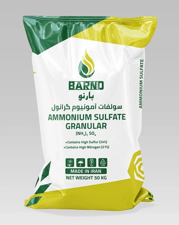 سولفات آمونیوم یا کود Npk - معرفی کود سولفات آمونیوم بارنو